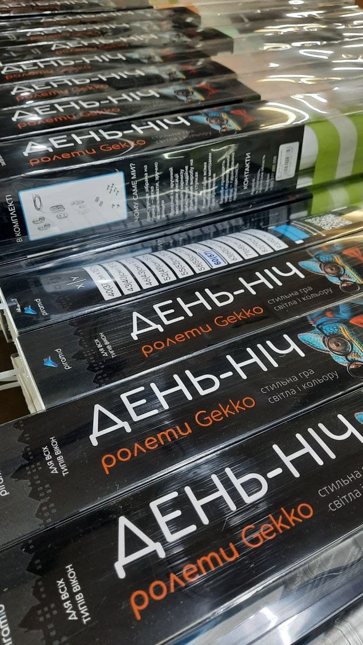 Заводське пакування ролет День-Ніч Gekko